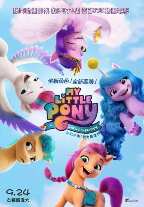 国产精品永久在线