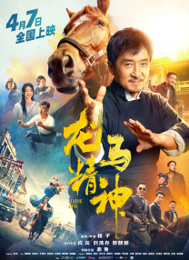 国产精品永久在线
